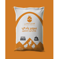 علف بادي تسمين 23 % - 1طنا